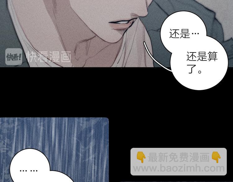 第15话 破碎(1/2)-第17话