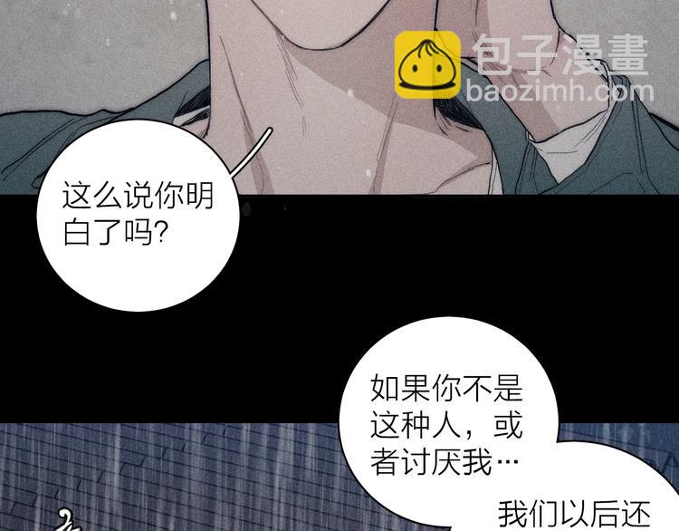 第15话 破碎(1/2)-第17话