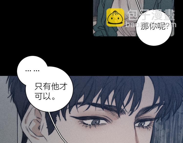 第15话 破碎(1/2)-第17话