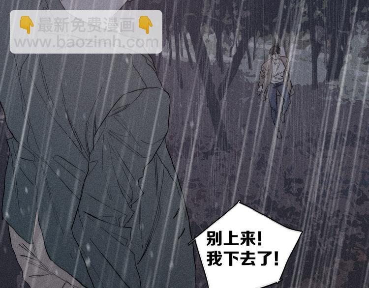 第15话 破碎(1/2)-第17话