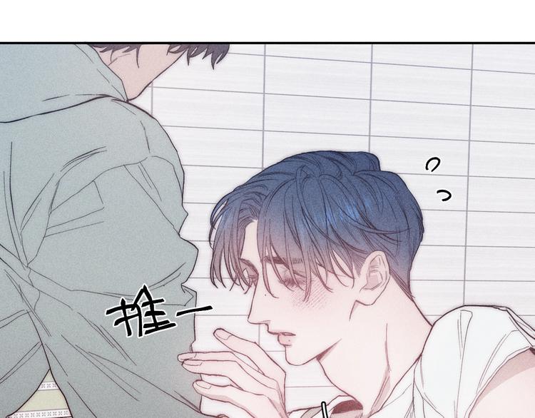 第17话 三颗痣(1/2)-第19话