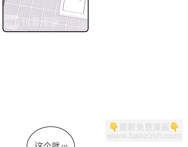 第17话 三颗痣(1/2)-第19话