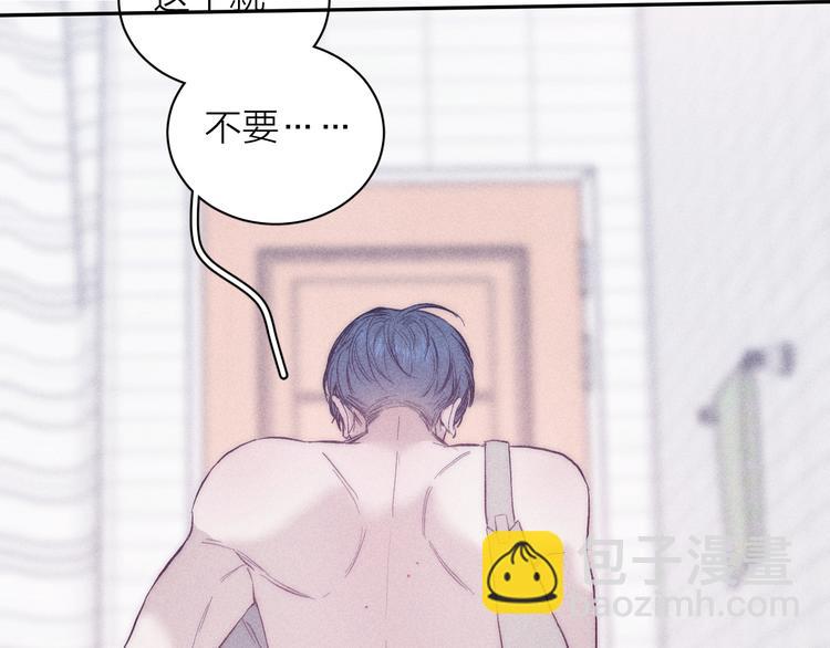 第17话 三颗痣(1/2)-第19话