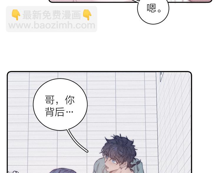 第17话 三颗痣(1/2)-第19话