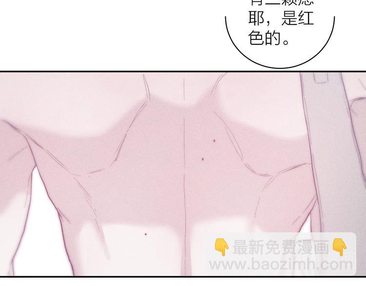 第17话 三颗痣(1/2)-第19话