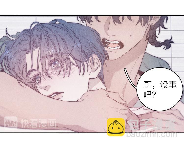 第17话 三颗痣(1/2)-第19话