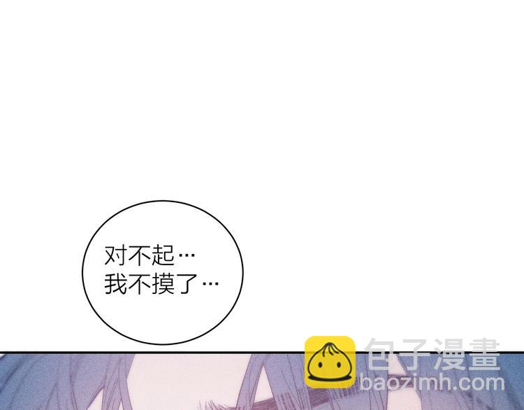 第17话 三颗痣(1/2)-第19话