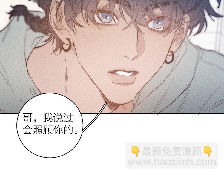 第17话 三颗痣(1/2)-第19话