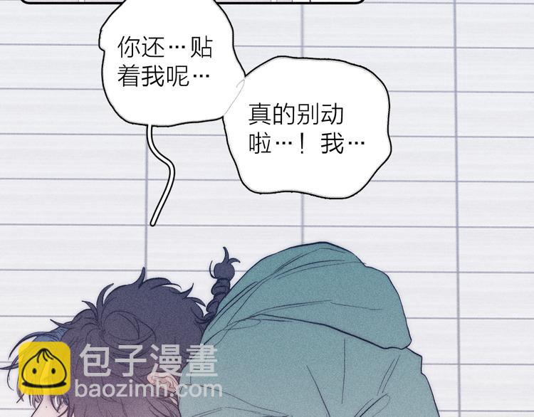 第17话 三颗痣(1/2)-第19话