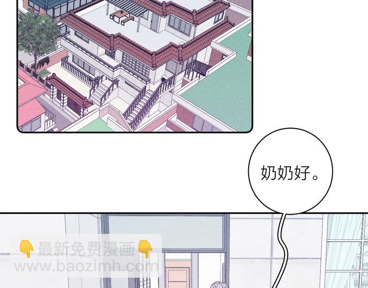 第17话 三颗痣(1/2)-第19话