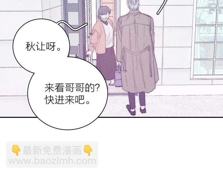 第17话 三颗痣(1/2)-第19话