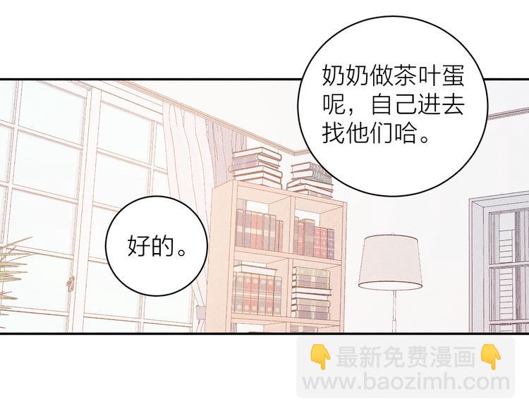 第17话 三颗痣(1/2)-第19话