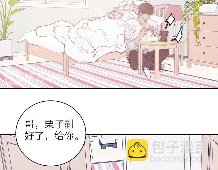 第17话 三颗痣(1/2)-第19话