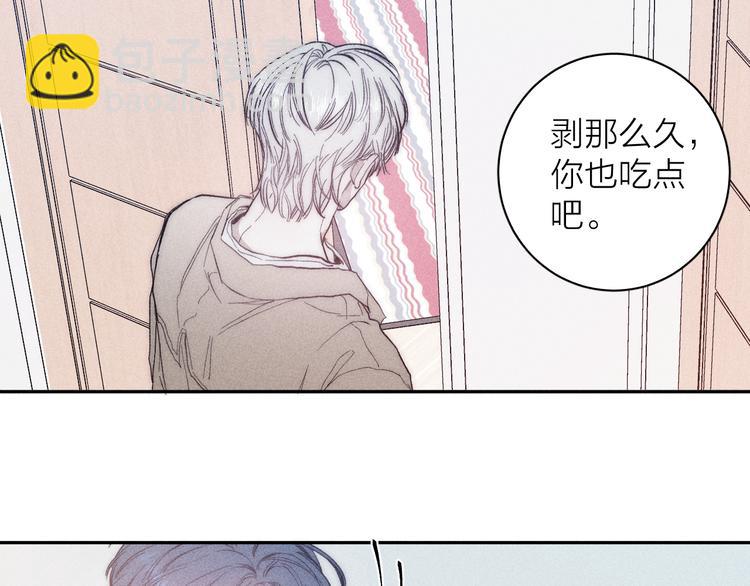 第17话 三颗痣(1/2)-第19话