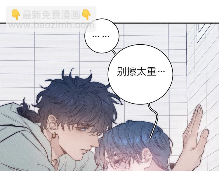 第17话 三颗痣(1/2)-第19话