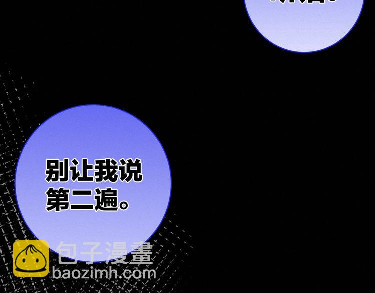 第1话 荒唐的一天(1/3)-第3话