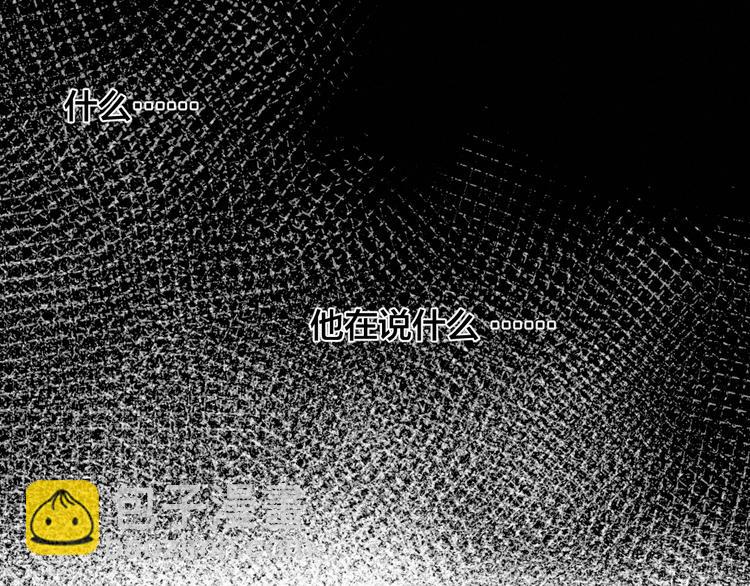 第1话 荒唐的一天(1/3)-第3话