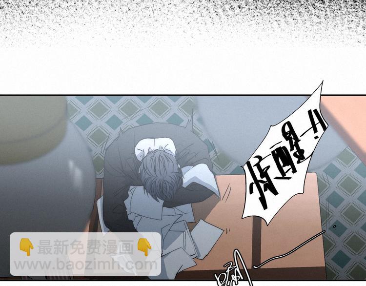 第1话 荒唐的一天(1/3)-第3话