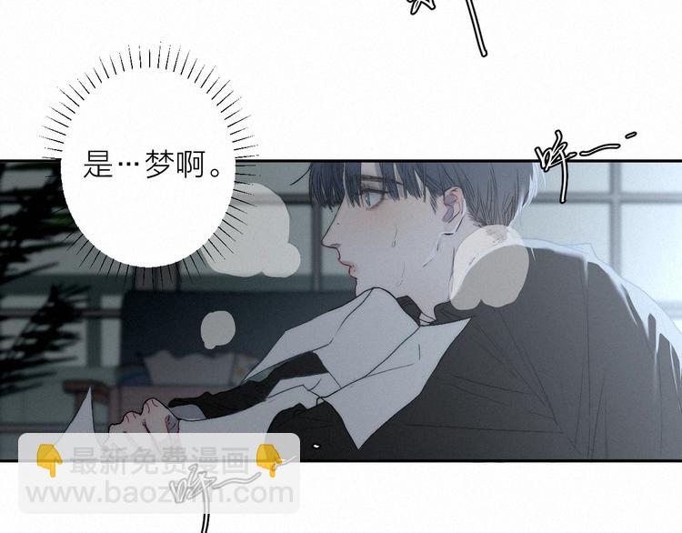 第1话 荒唐的一天(1/3)-第3话