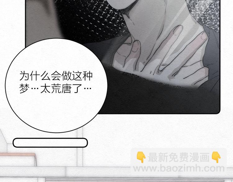 第1话 荒唐的一天(1/3)-第3话