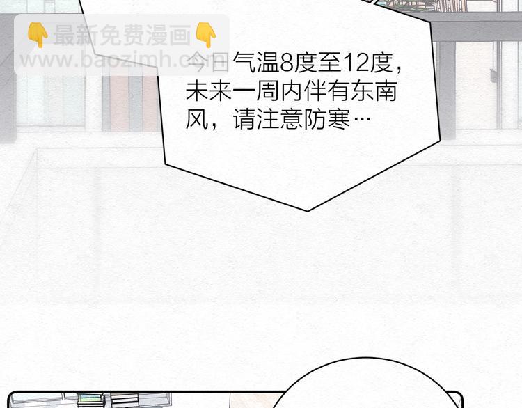 第1话 荒唐的一天(1/3)-第3话