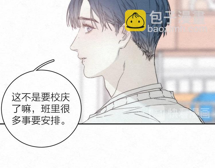 第1话 荒唐的一天(1/3)-第3话