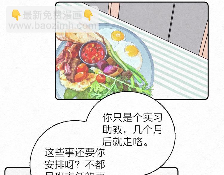 第1话 荒唐的一天(1/3)-第3话