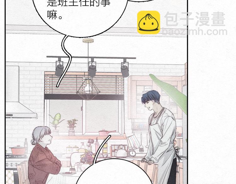 第1话 荒唐的一天(1/3)-第3话