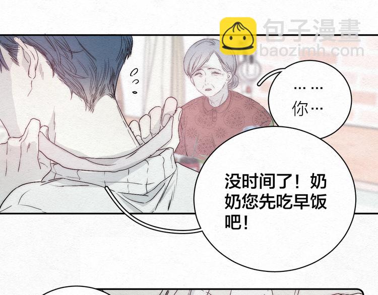 第1话 荒唐的一天(1/3)-第3话