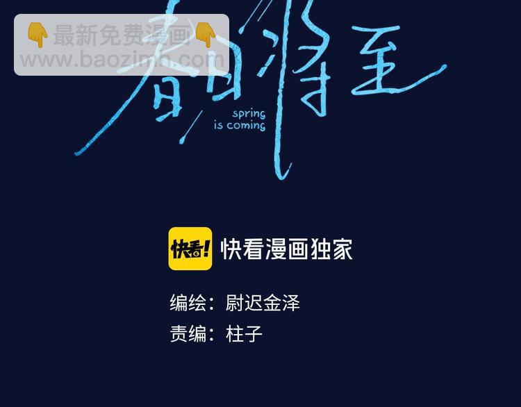 第1话 荒唐的一天(1/3)-第3话