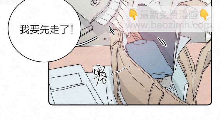 第1话 荒唐的一天(1/3)-第3话