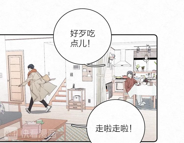 第1话 荒唐的一天(1/3)-第3话