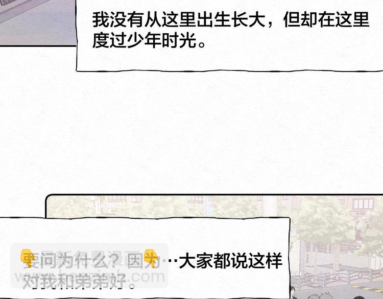 第1话 荒唐的一天(1/3)-第3话