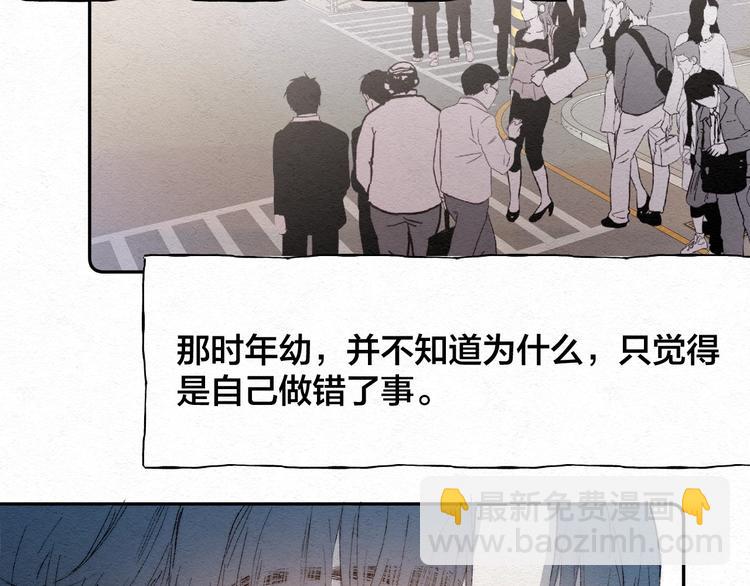 第1话 荒唐的一天(1/3)-第3话