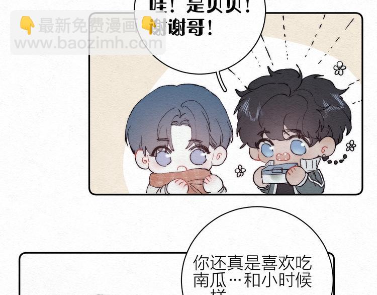 第1话 荒唐的一天(1/3)-第3话