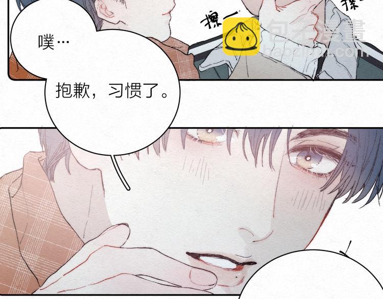 第1话 荒唐的一天(1/3)-第3话