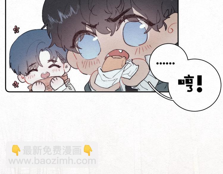 第1话 荒唐的一天(1/3)-第3话