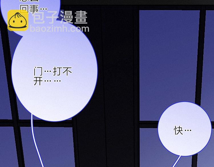 第1话 荒唐的一天(1/3)-第3话