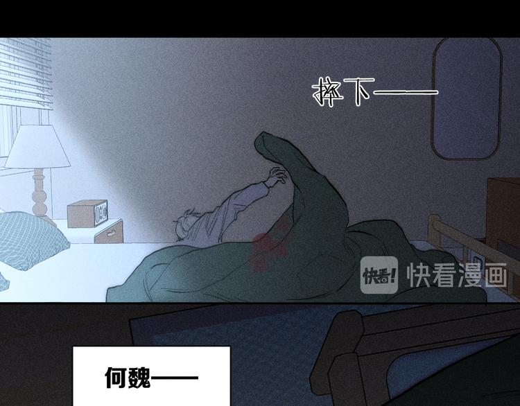 第19话 尘封往事(1/2)-第21话