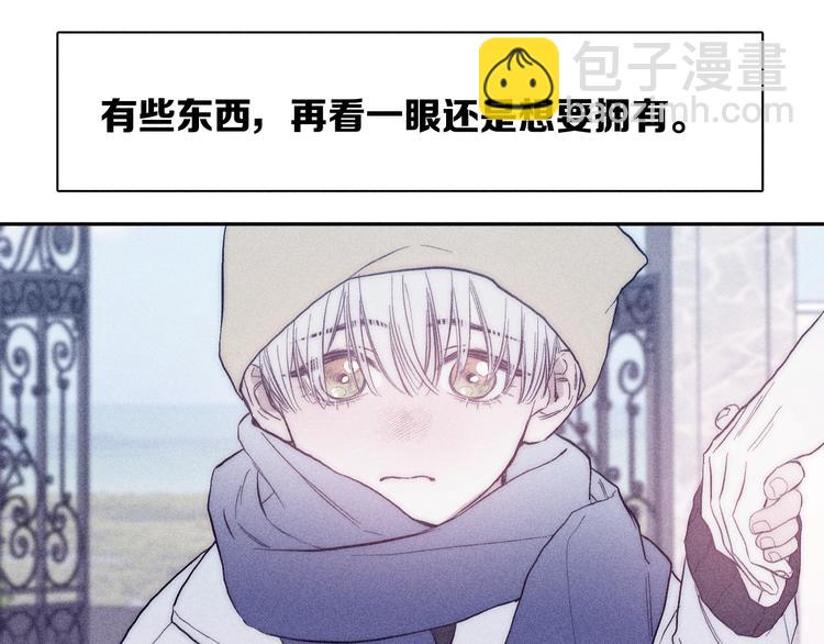 第19话 尘封往事(1/2)-第21话