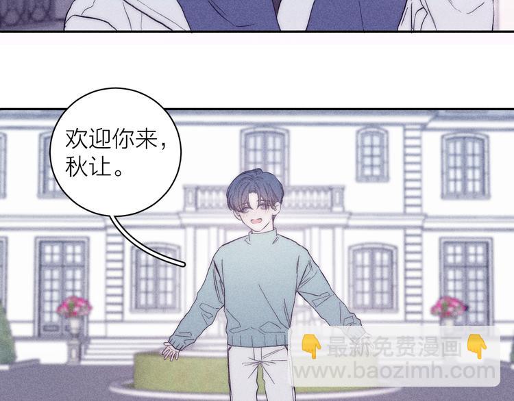 第19话 尘封往事(1/2)-第21话