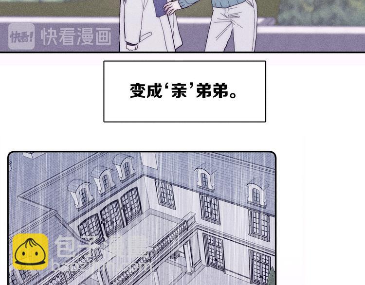 第19话 尘封往事(1/2)-第21话