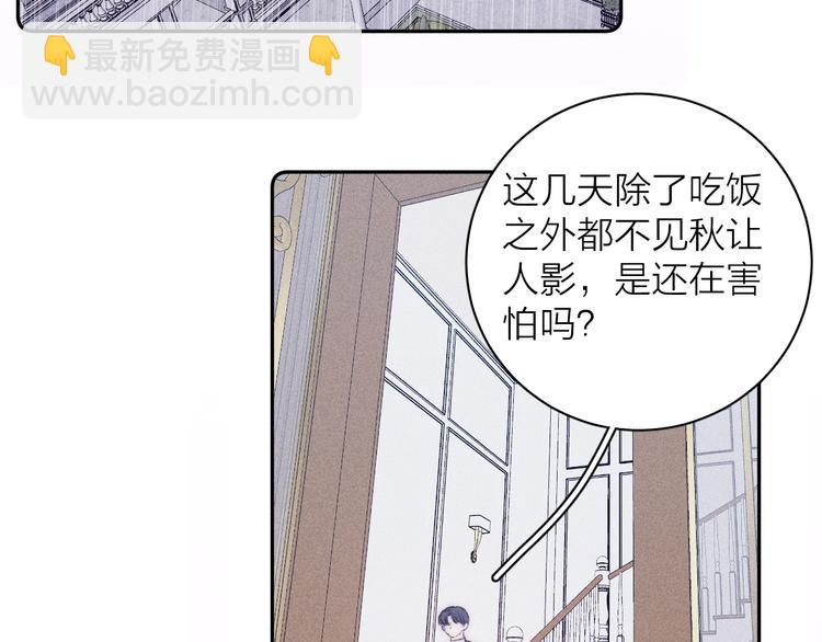 第19话 尘封往事(1/2)-第21话