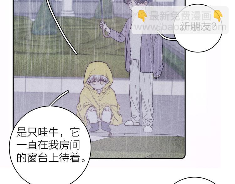 第19话 尘封往事(1/2)-第21话