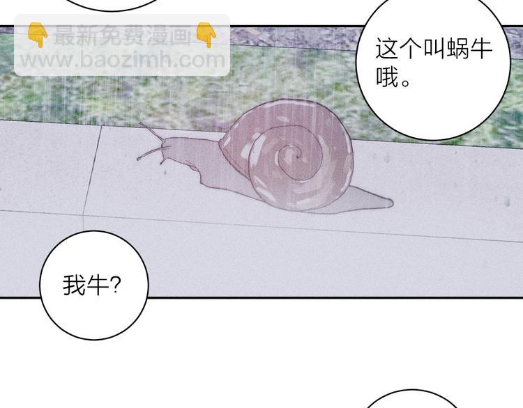 第19话 尘封往事(1/2)-第21话