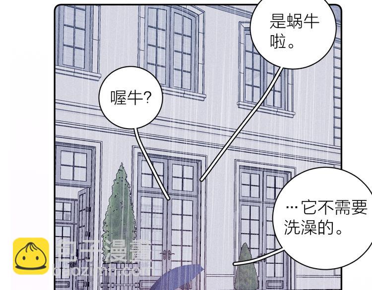 第19话 尘封往事(1/2)-第21话