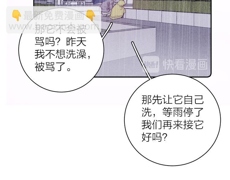 第19话 尘封往事(1/2)-第21话