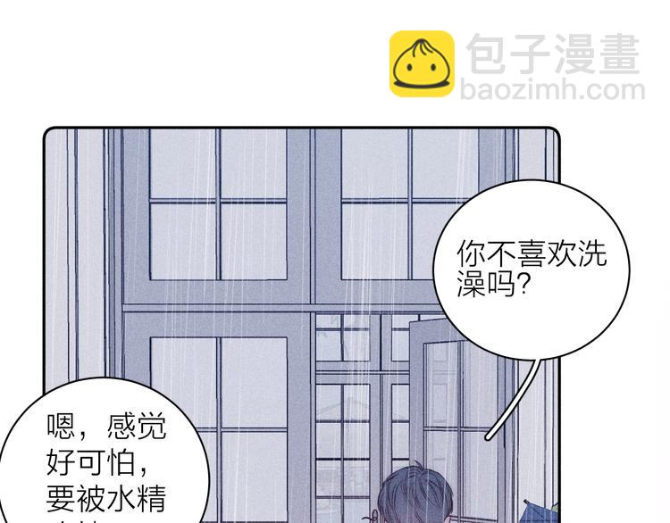 第19话 尘封往事(1/2)-第21话