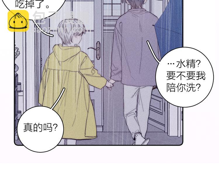 第19话 尘封往事(1/2)-第21话