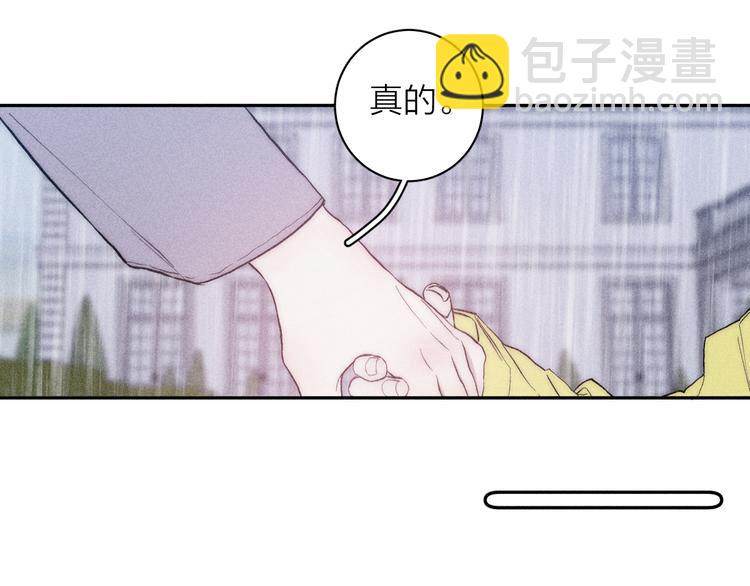 第19话 尘封往事(1/2)-第21话